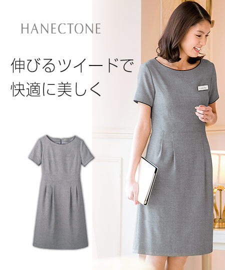 ワンピース(23-7724)