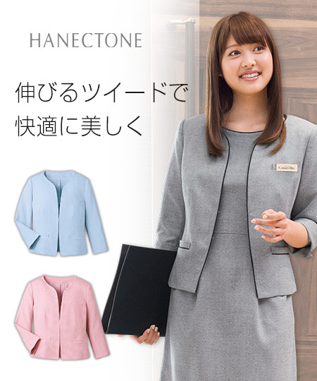 ジャケット(23-9174)