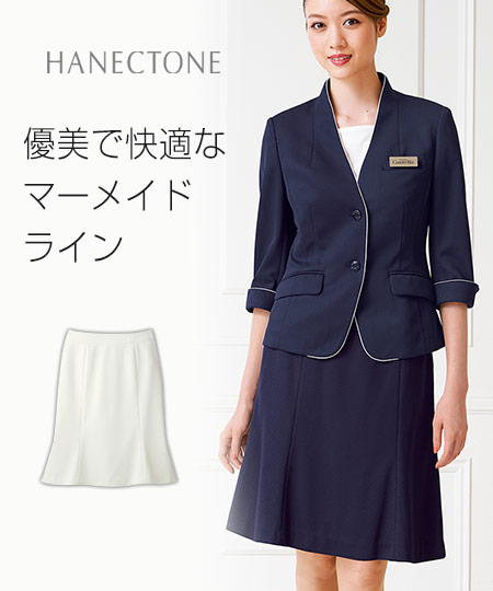 マーメイドスカート(23-WP878)