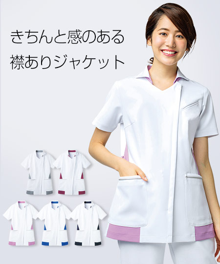 レディースファスナージャケット(33-MJAL1802)