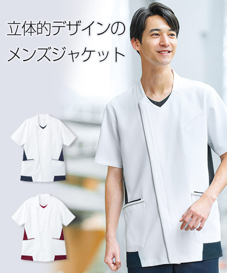 メンズファスナージャケット(33-MJAM1803)