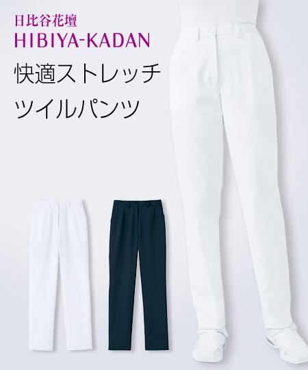 レディースパンツ(33-MPAL1905)