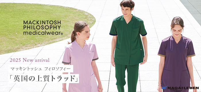 マッキントッシュ フィロソフィー特集