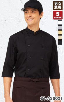 薄手で軽い着心地のコックシャツ