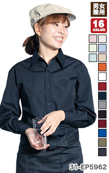 着こなしやすい人気の長袖シャツ