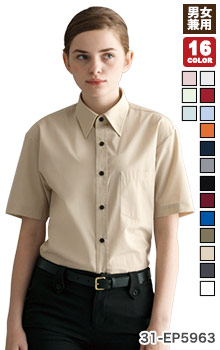 夏場に最適！涼しい半袖シャツ