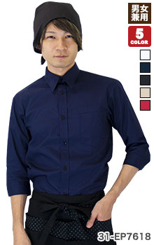 作業性抜群！便利な七分袖シャツ