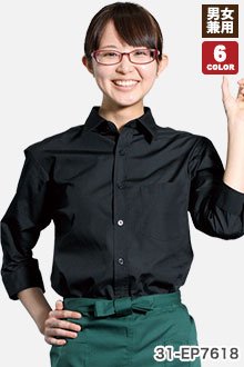 作業性抜群!便利な七分袖シャツ