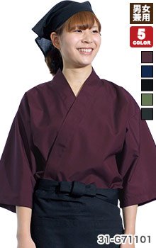 和の空間に馴染むスタンダードな甚平