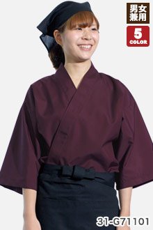 人気No1!スタンダードな甚平