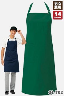 首掛けタイプの胸当てエプロン