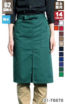 動きやすいミドルエプロン