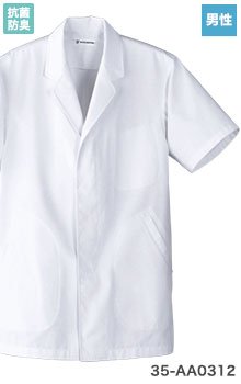 白衣コート/半袖/襟あり
