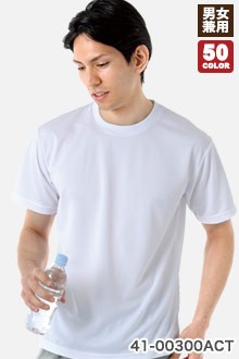 ベタつかず涼しいドライTシャツ