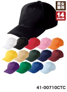 クラブツイルキャップ