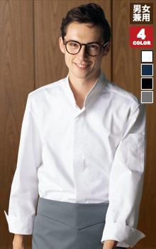 長袖コックコート