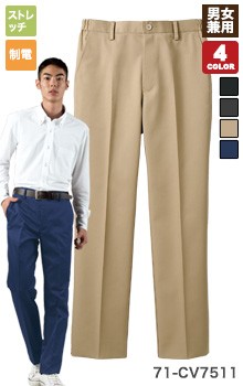 きちんと感があるチノパン