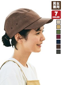 オニベジ®キャップ