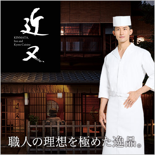 シンプルなデザインが人気の近又シリーズ