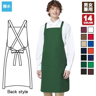 たすき型エプロン(31-T63)