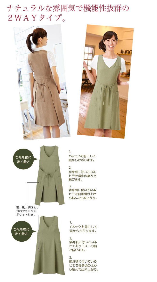 新品未使用  高級汕頭 ドレスエプロン Amazon｜エプロン レトロな中世の綿とリネンキッチンエプロン