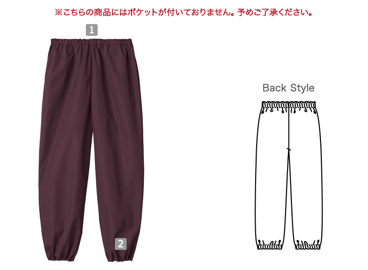 和風パンツ(31-G71151)の詳細画像