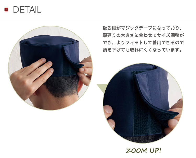 和風スタイルにぴったりの和帽子