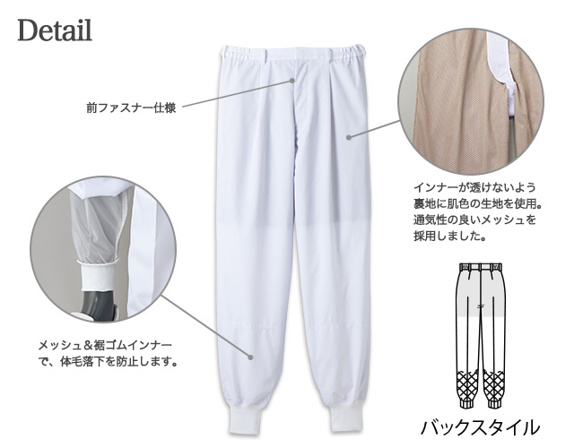 33-CD631商品詳細