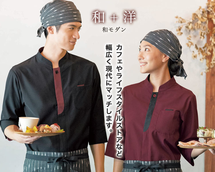 カフェやライフスタイルストアで大活躍