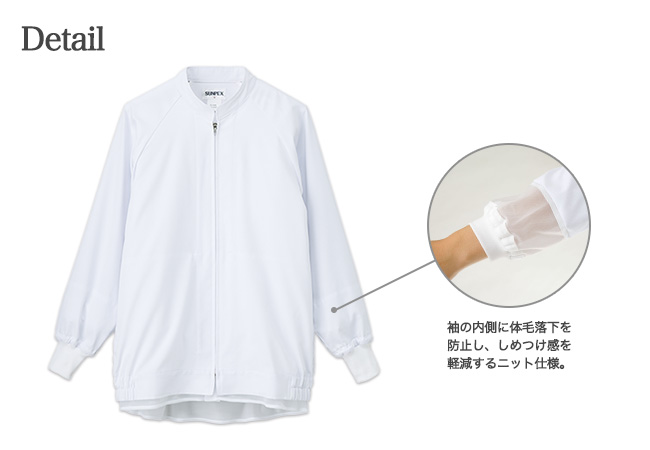 長袖ジャンパー(33-FJPU1701)の商品詳細