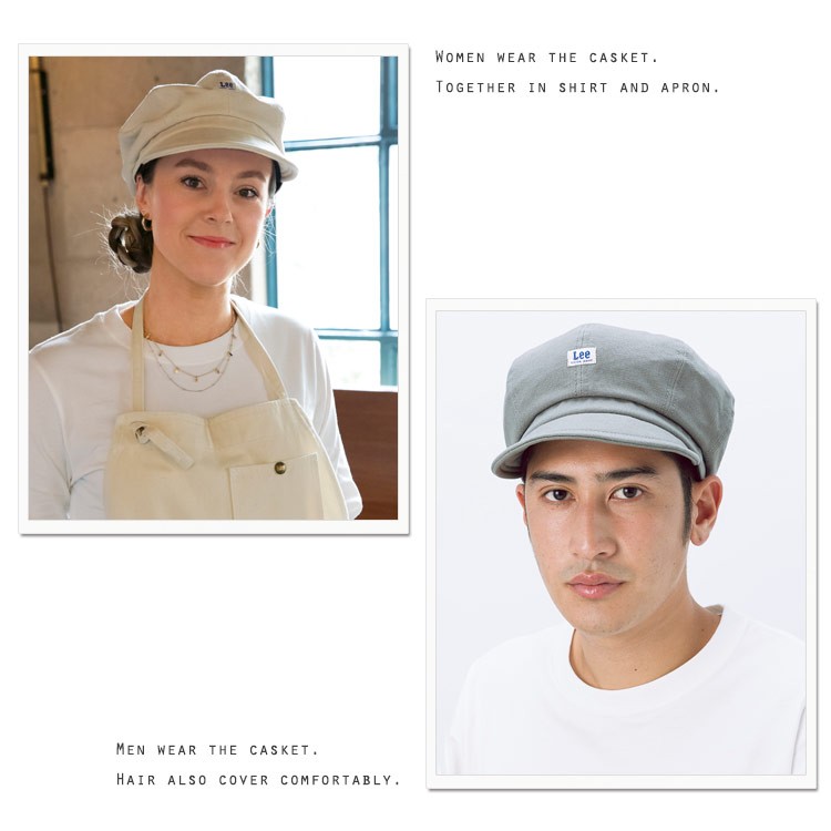 Leeキャスケット