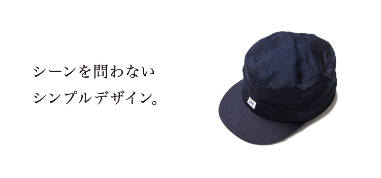 Leeワークキャップ