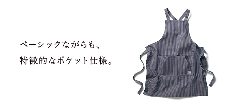 Lee胸当てエプロン