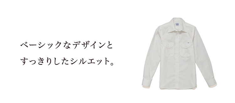 Lee長袖シャツ