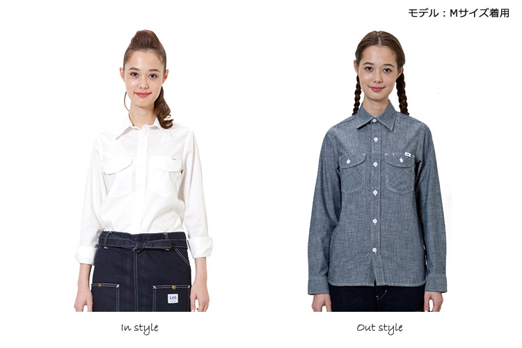 Leeシャツ着用画像