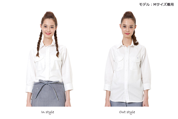 Leeシャツ着用画像