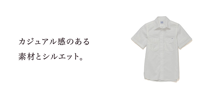 Lee半袖シャツ