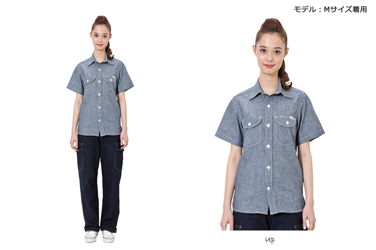 Leeシャツ着用画像