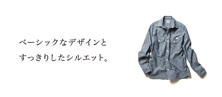 Lee長袖シャツ