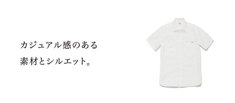 Lee半袖シャツ