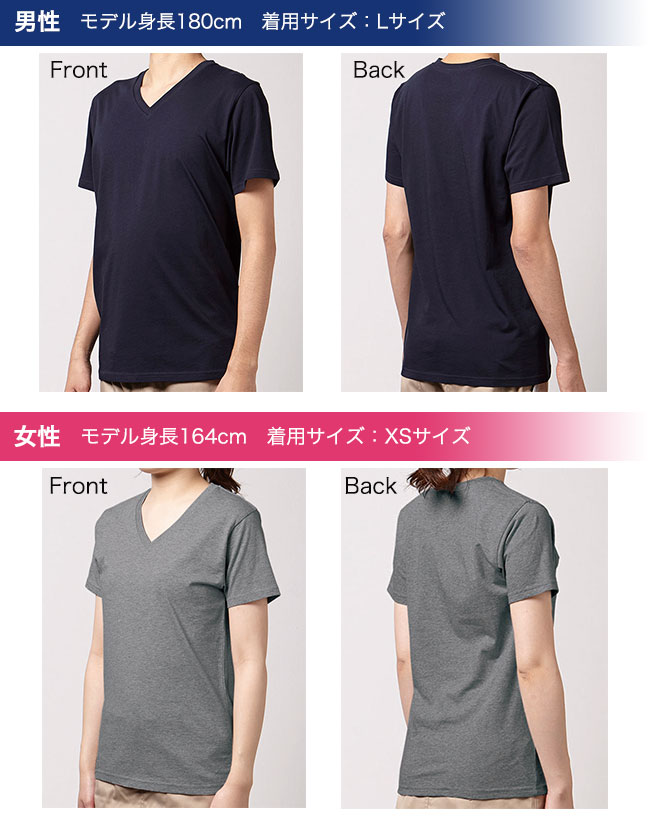 綿100%Tシャツ