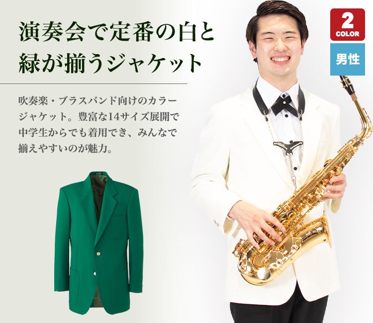 37-8000メイン画像