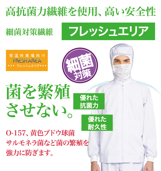 男性用ストレートパンツ