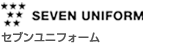 セブンユニフォーム(SEVEN UNIFORM)の飲食店制服