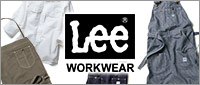 Leeのワークウェア
