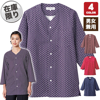 鯉口シャツ(31-DN6745)