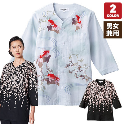 鯉口シャツ(31-DN6746)