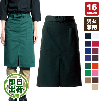 エプロン[腰巻](31-T6879)