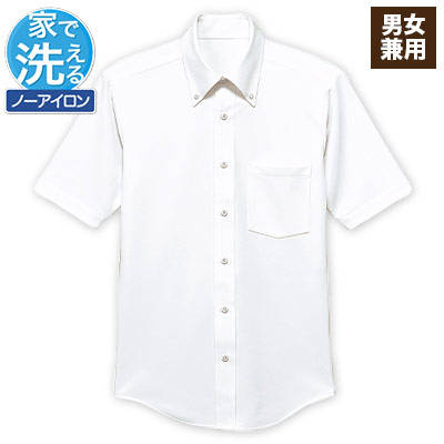 半袖ボタンダウンニットシャツ(32-23308)
