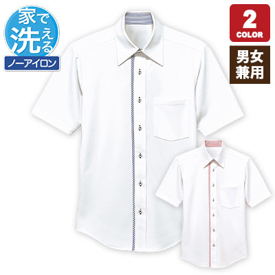 半袖ニットシャツ(32-23309)